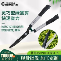 格林达(GREEN GUARD)户外省力SK5绿篱修枝剪 篱笆剪 园林造型工具